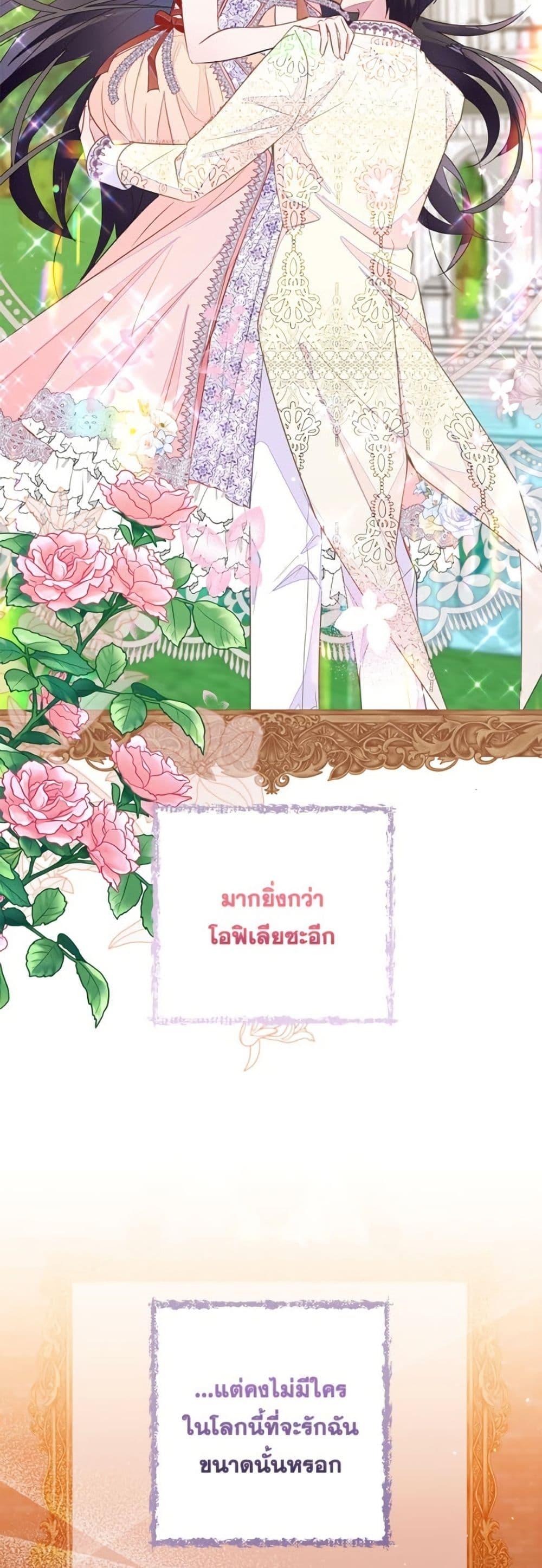 Manga-lc-com อ่านมังงะ อ่านการ์ตูน ออนไลน์ ฟรี The Bad Ending Of The Otome Game ตอนที่ 1 2 3 4 5 6 7 8 9 10 11 12 13 14 ฟรี ไม่มีโฆษณา Manga-lc - อ่าน มังงะ อ่าน การ์ตูน ออนไลน์ อ่านมังงะ ฟรี