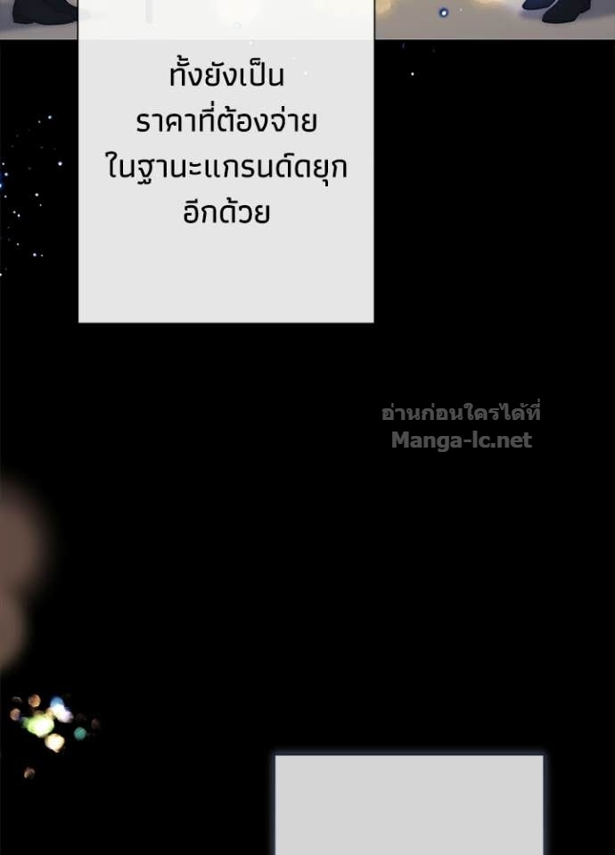 Doujin-Lc- อ่าน โดจิน มังฮวา เกาหลี ญี่ปุ่น จีน แปลไทย องค์ชายผู้อื้อฉาว ตอนที่ 1 2 3 4 5 6 7 8 9 10 11 12 13 14 ฟรี ไม่มีโฆษณา อ่าน โดจิน Manhwa เกาหลี ญี่ปุ่น จีน เรามีครบ คัดมาให้เน้นๆ โดจิน 18+ รับประกันความฟินโดย Doujin Lc
