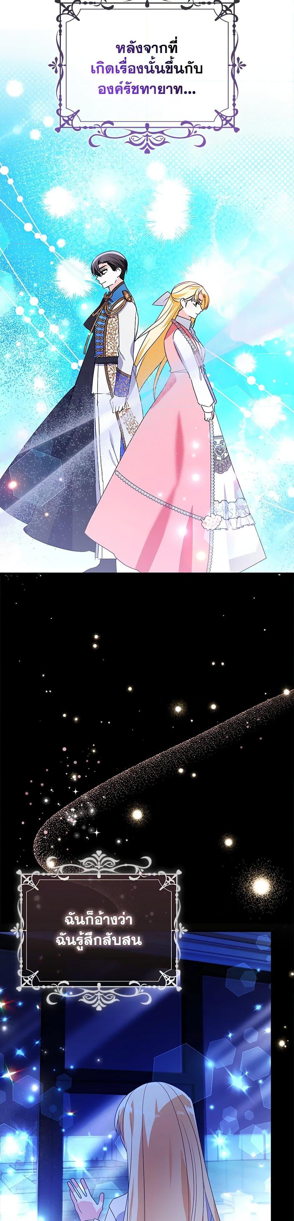 Manga-lc-com อ่านมังงะ อ่านการ์ตูน ออนไลน์ ฟรี The Fake Rides in a Flower Kiln ตอนที่ 1 2 3 4 5 6 7 8 9 10 11 12 13 14 ฟรี ไม่มีโฆษณา Manga-lc - อ่าน มังงะ อ่าน การ์ตูน ออนไลน์ อ่านมังงะ ฟรี