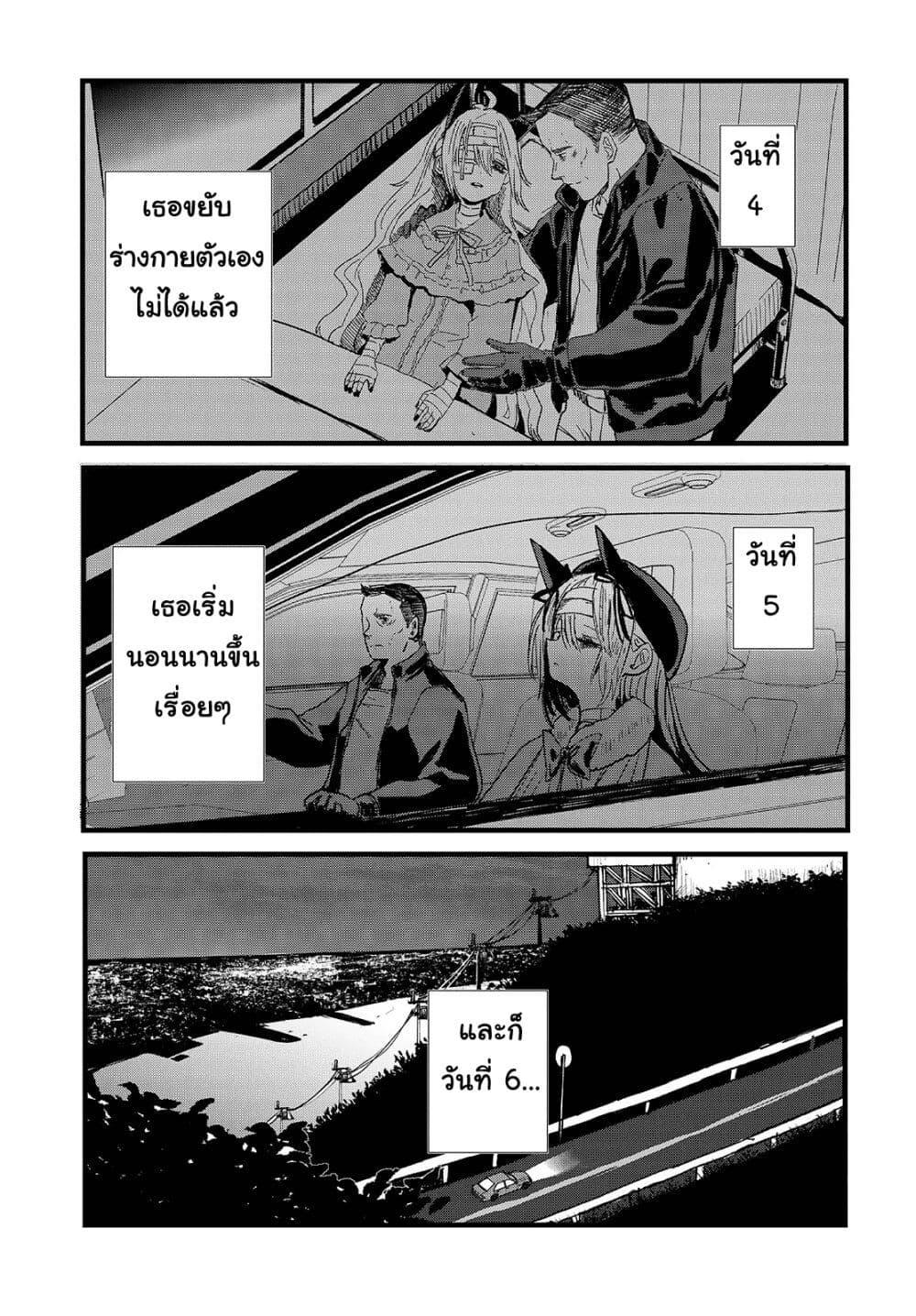 Manga-lc-com อ่านมังงะ อ่านการ์ตูน ออนไลน์ ฟรี Maria Children ตอนที่ 1 2 3 4 5 6 7 8 9 10 11 12 13 14 ฟรี ไม่มีโฆษณา Manga-lc - อ่าน มังงะ อ่าน การ์ตูน ออนไลน์ อ่านมังงะ ฟรี