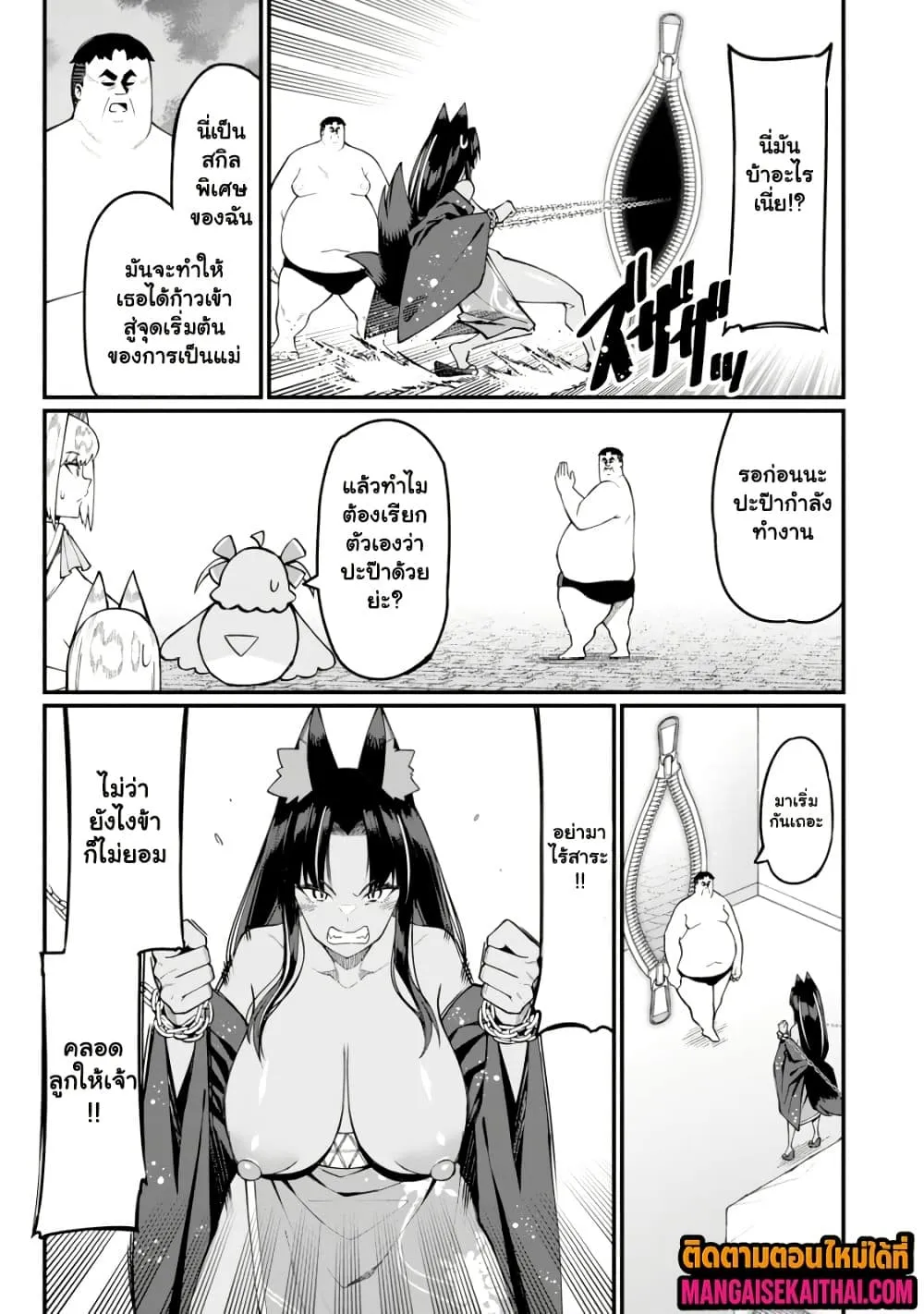 Manga-lc-com อ่านมังงะ อ่านการ์ตูน ออนไลน์ ฟรี Harem Ou no isekai Press Manyuuki ตอนที่ 1 2 3 4 5 6 7 8 9 10 11 12 13 14 ฟรี ไม่มีโฆษณา Manga-lc - อ่าน มังงะ อ่าน การ์ตูน ออนไลน์ อ่านมังงะ ฟรี