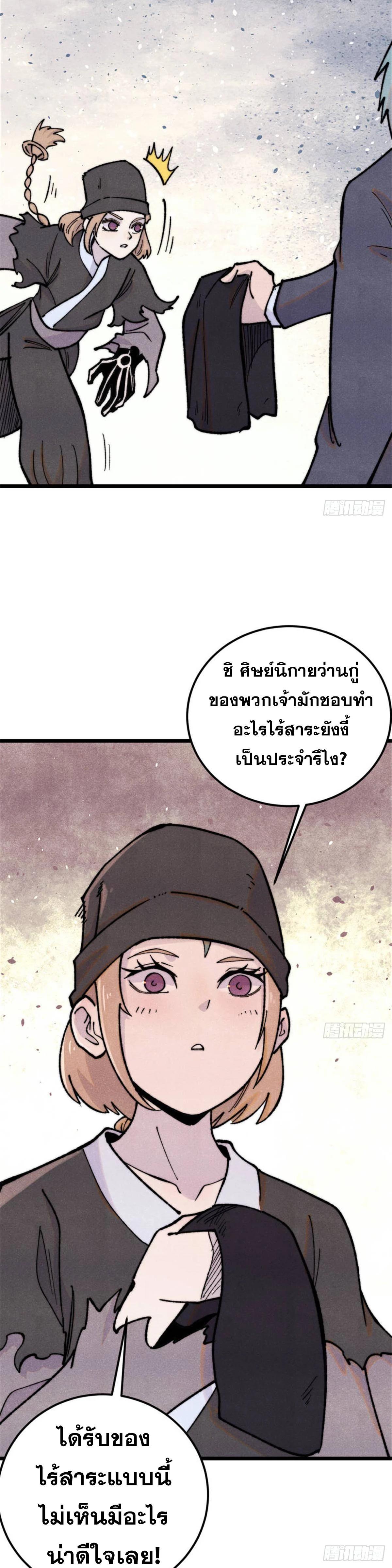 Manga-lc-com อ่านมังงะ อ่านการ์ตูน ออนไลน์ ฟรี All Hail the Sect Leader ตอนที่ 1 2 3 4 5 6 7 8 9 10 11 12 13 14 ฟรี ไม่มีโฆษณา Manga-lc - อ่าน มังงะ อ่าน การ์ตูน ออนไลน์ อ่านมังงะ ฟรี