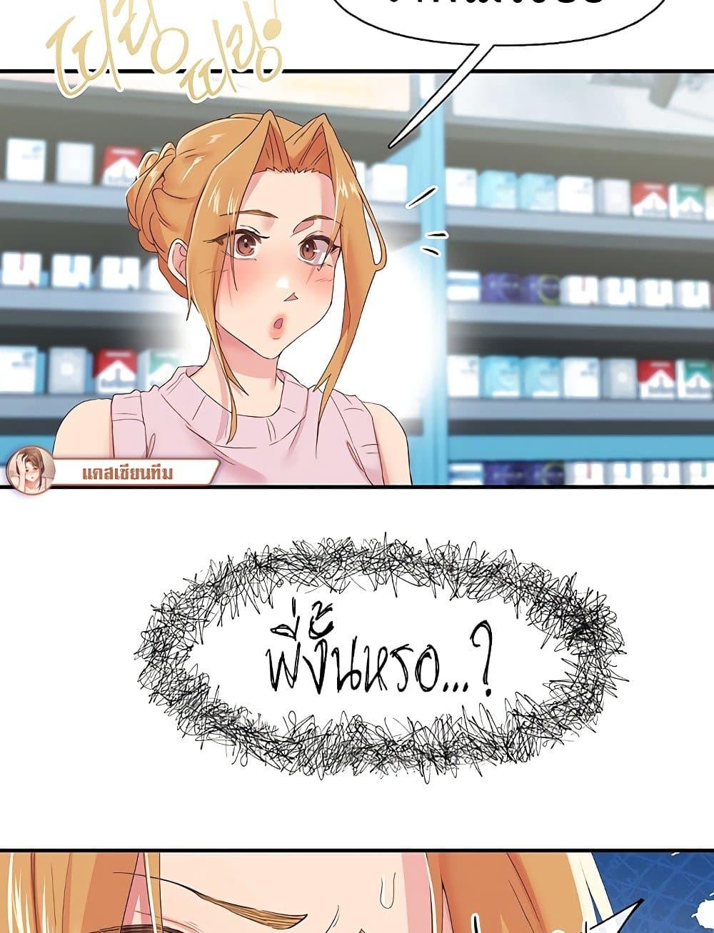 Doujin-Lc- อ่าน โดจิน มังฮวา เกาหลี ญี่ปุ่น จีน แปลไทย 27 ตอนที่ 1 2 3 4 5 6 7 8 9 10 11 12 13 14 ฟรี ไม่มีโฆษณา อ่าน โดจิน Manhwa เกาหลี ญี่ปุ่น จีน เรามีครบ คัดมาให้เน้นๆ โดจิน 18+ รับประกันความฟินโดย  Doujin Lc