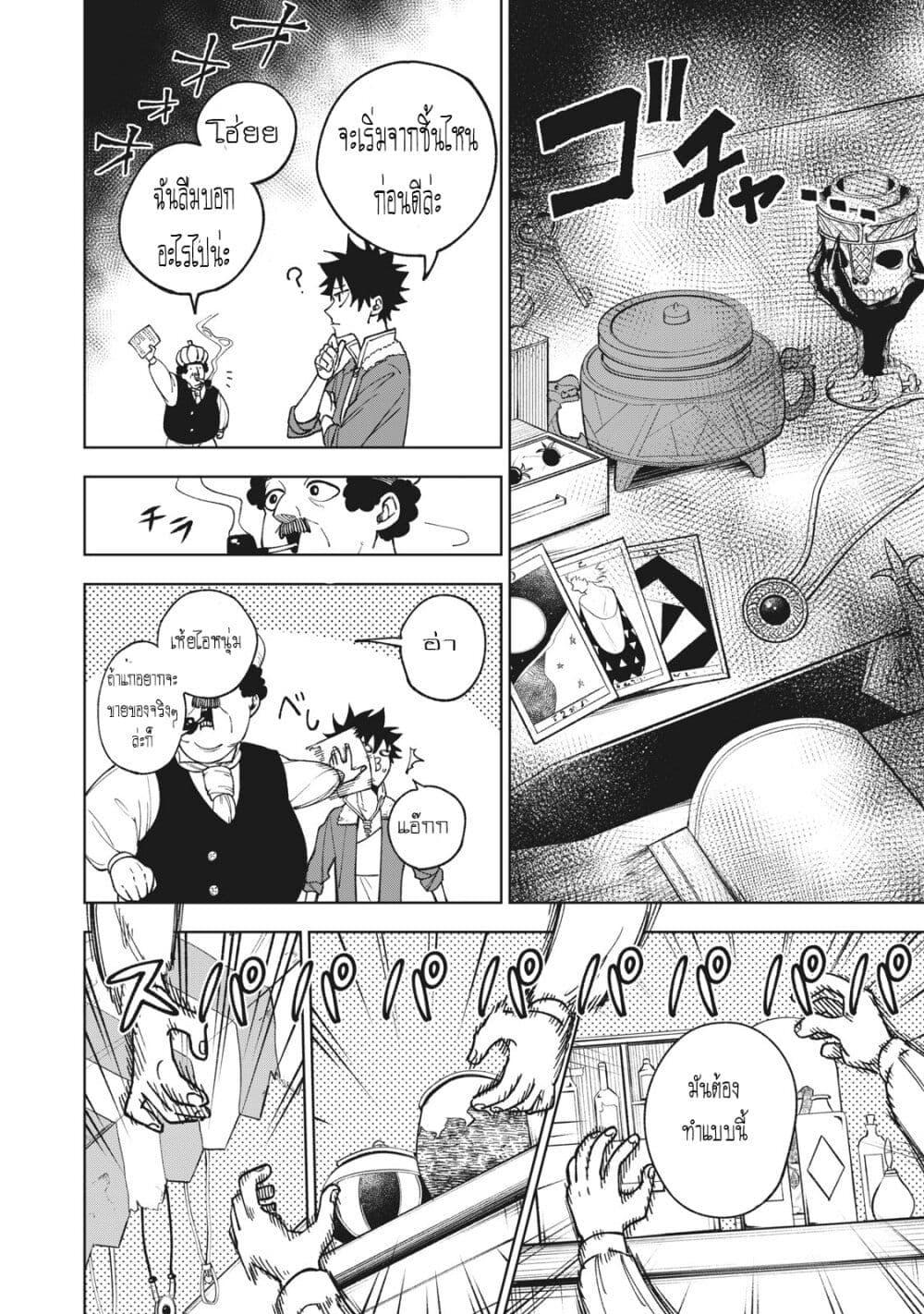 Manga-lc-com อ่านมังงะ อ่านการ์ตูน ออนไลน์ ฟรี S Rank Party Kara Kaiko Sareta ~ Noroi gurushi ตอนที่ 1 2 3 4 5 6 7 8 9 10 11 12 13 14 ฟรี ไม่มีโฆษณา Manga-lc - อ่าน มังงะ อ่าน การ์ตูน ออนไลน์ อ่านมังงะ ฟรี