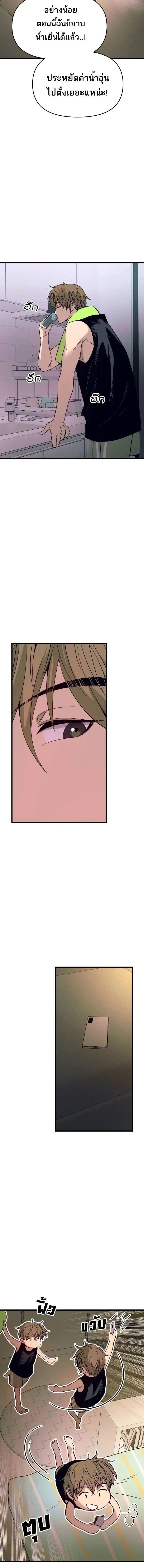 Manga-lc-com อ่านมังงะ อ่านการ์ตูน ออนไลน์ ฟรี My Bias Gets on the Last Train ตอนที่ 1 2 3 4 5 6 7 8 9 10 11 12 13 14 ฟรี ไม่มีโฆษณา Manga-lc - อ่าน มังงะ อ่าน การ์ตูน ออนไลน์ อ่านมังงะ ฟรี
