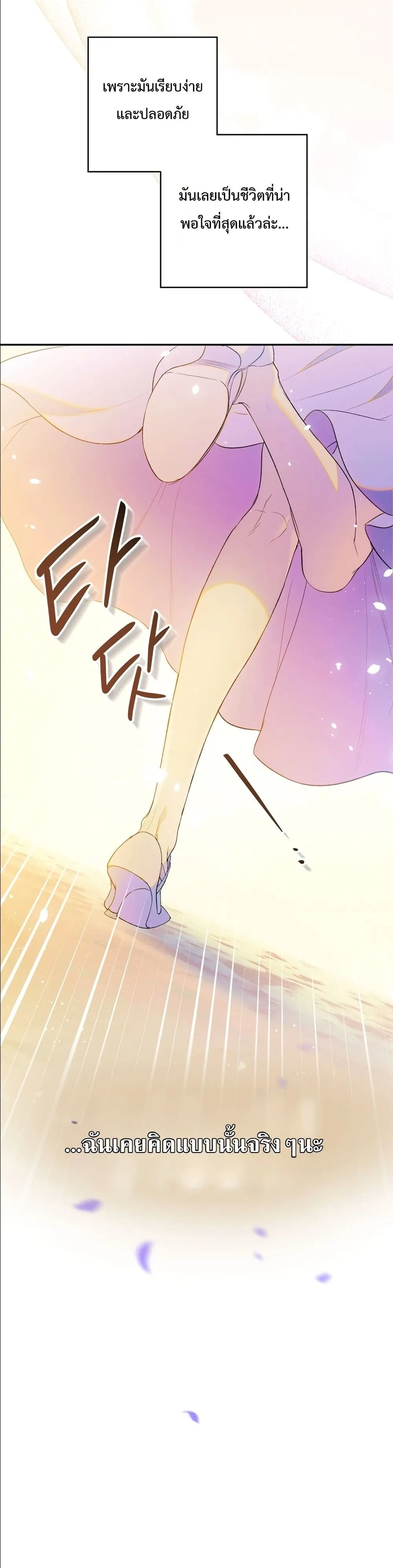 Manga-lc-com อ่านมังงะ อ่านการ์ตูน ออนไลน์ ฟรี Dating the Emperor in Secret, but I Don’t Know About It ตอนที่ 1 2 3 4 5 6 7 8 9 10 11 12 13 14 ฟรี ไม่มีโฆษณา Manga-lc - อ่าน มังงะ อ่าน การ์ตูน ออนไลน์ อ่านมังงะ ฟรี