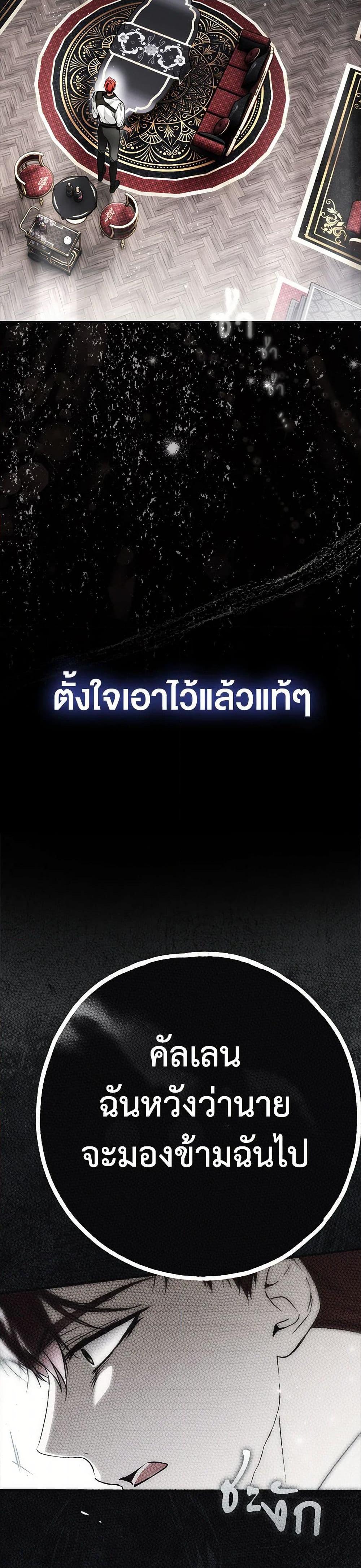 Manga-lc-com อ่านมังงะ อ่านการ์ตูน ออนไลน์ ฟรี My Body Has Been Possessed By Someone ตอนที่ 1 2 3 4 5 6 7 8 9 10 11 12 13 14 ฟรี ไม่มีโฆษณา Manga-lc - อ่าน มังงะ อ่าน การ์ตูน ออนไลน์ อ่านมังงะ ฟรี