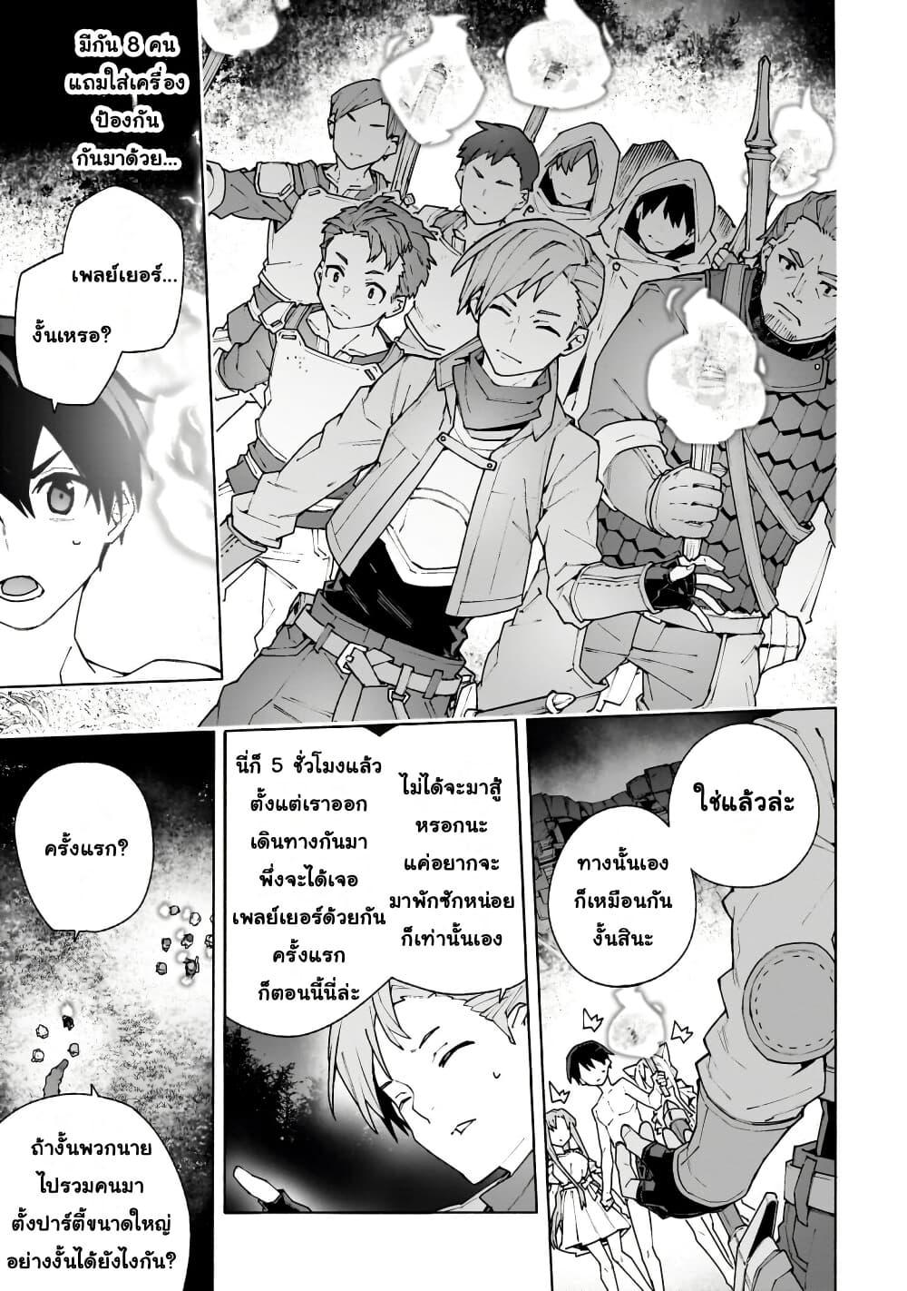 Manga-lc-com อ่านมังงะ อ่านการ์ตูน ออนไลน์ ฟรี Sword Art Online – Unital Ring ตอนที่ 1 2 3 4 5 6 7 8 9 10 11 12 13 14 ฟรี ไม่มีโฆษณา Manga-lc - อ่าน มังงะ อ่าน การ์ตูน ออนไลน์ อ่านมังงะ ฟรี