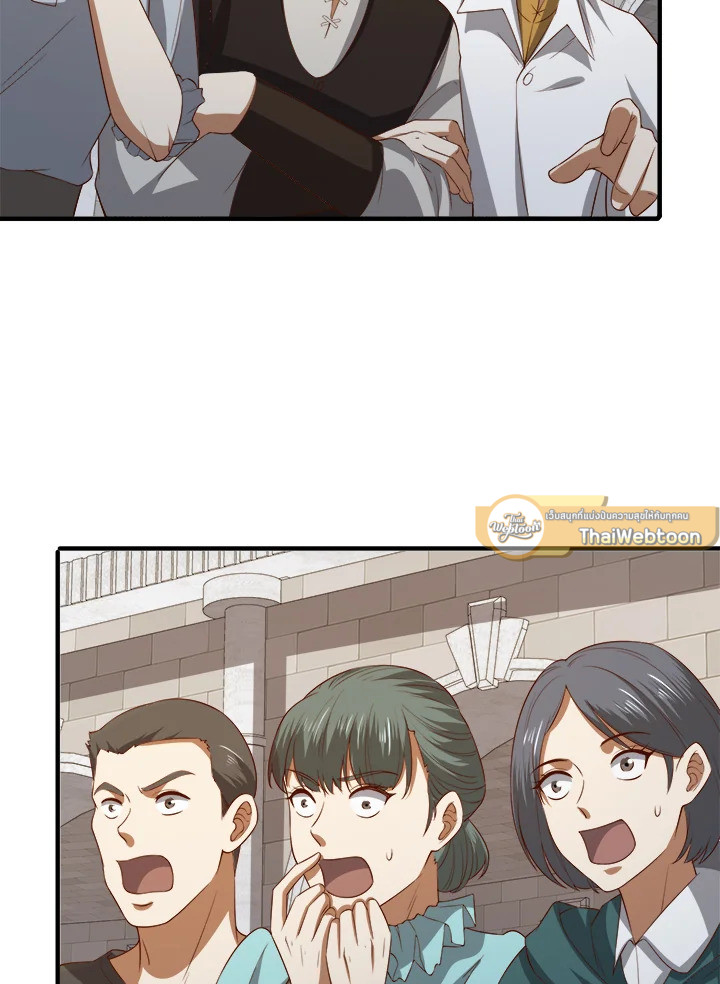 Manga-lc-com อ่านมังงะ อ่านการ์ตูน ออนไลน์ ฟรี The Lord of Coins ตอนที่ 1 2 3 4 5 6 7 8 9 10 11 12 13 14 ฟรี ไม่มีโฆษณา Manga-lc - อ่าน มังงะ อ่าน การ์ตูน ออนไลน์ อ่านมังงะ ฟรี