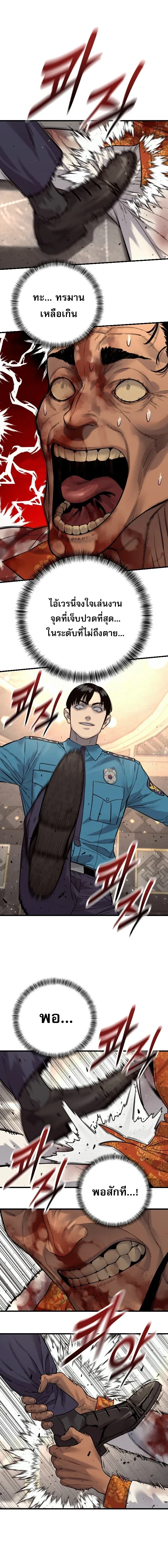 Return of the Bloodthirsty Police ตำรวจน_กฆ_า ตอนที่ ตอนที่ 123 รูปที่ 6