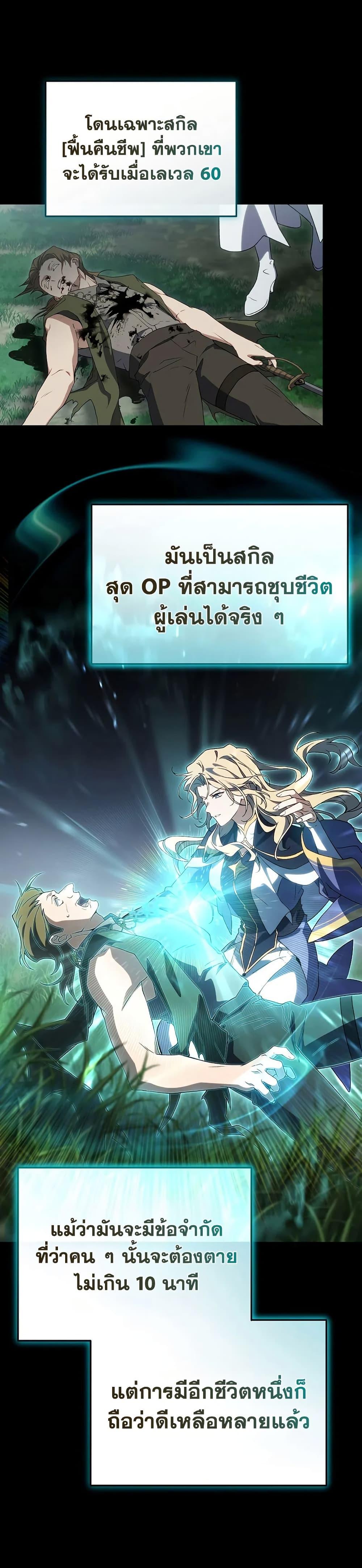 Manga-lc-com อ่านมังงะ อ่านการ์ตูน ออนไลน์ ฟรี The 100th Regression of the Max-Level Player ตอนที่ 1 2 3 4 5 6 7 8 9 10 11 12 13 14 ฟรี ไม่มีโฆษณา Manga-lc - อ่าน มังงะ อ่าน การ์ตูน ออนไลน์ อ่านมังงะ ฟรี