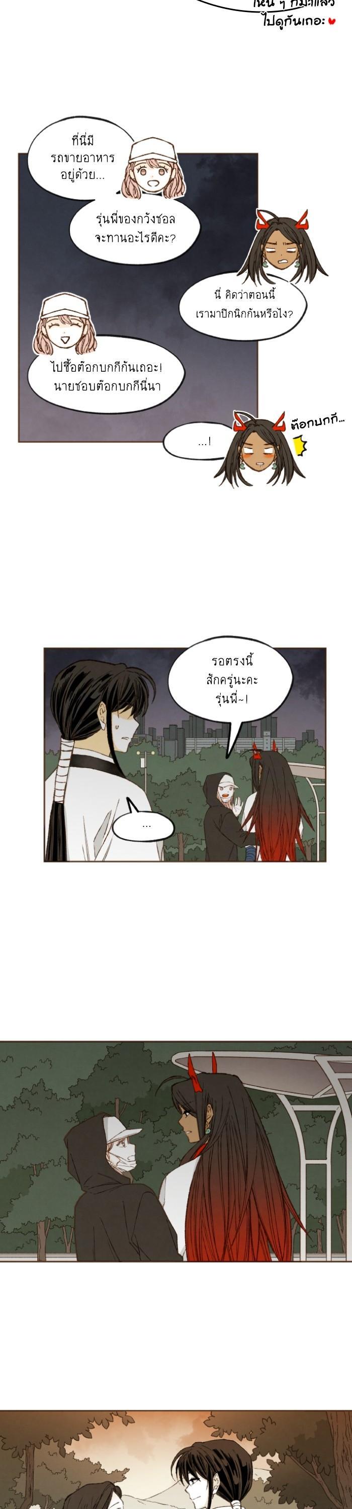 Manga-lc-com อ่านมังงะ อ่านการ์ตูน ออนไลน์ ฟรี How to Become a Dragon ตอนที่ 1 2 3 4 5 6 7 8 9 10 11 12 13 14 ฟรี ไม่มีโฆษณา Manga-lc - อ่าน มังงะ อ่าน การ์ตูน ออนไลน์ อ่านมังงะ ฟรี