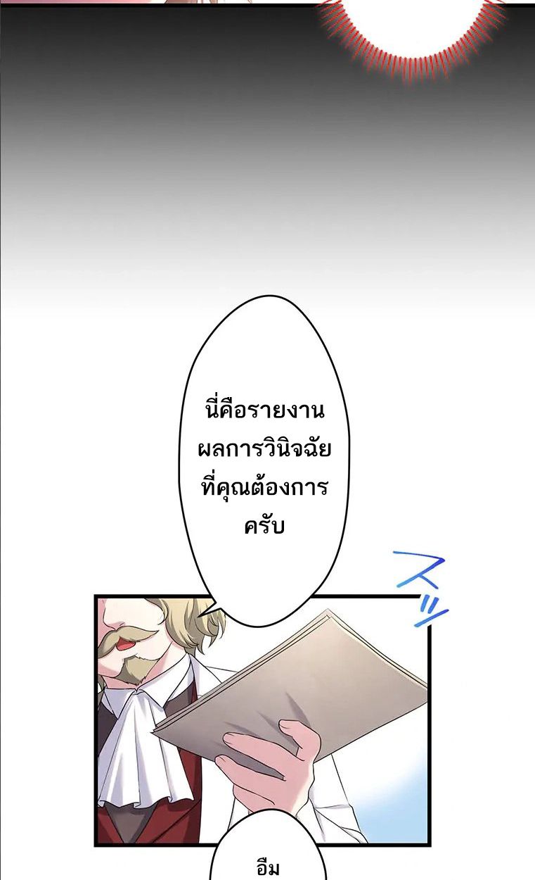 Manga-lc-com อ่านมังงะ อ่านการ์ตูน ออนไลน์ ฟรี The Legendary Assassin Reincarnated as the Beloved Youngest Daughter of a Royal Family ตอนที่ 1 2 3 4 5 6 7 8 9 10 11 12 13 14 ฟรี ไม่มีโฆษณา Manga-lc - อ่าน มังงะ อ่าน การ์ตูน ออนไลน์ อ่านมังงะ ฟรี