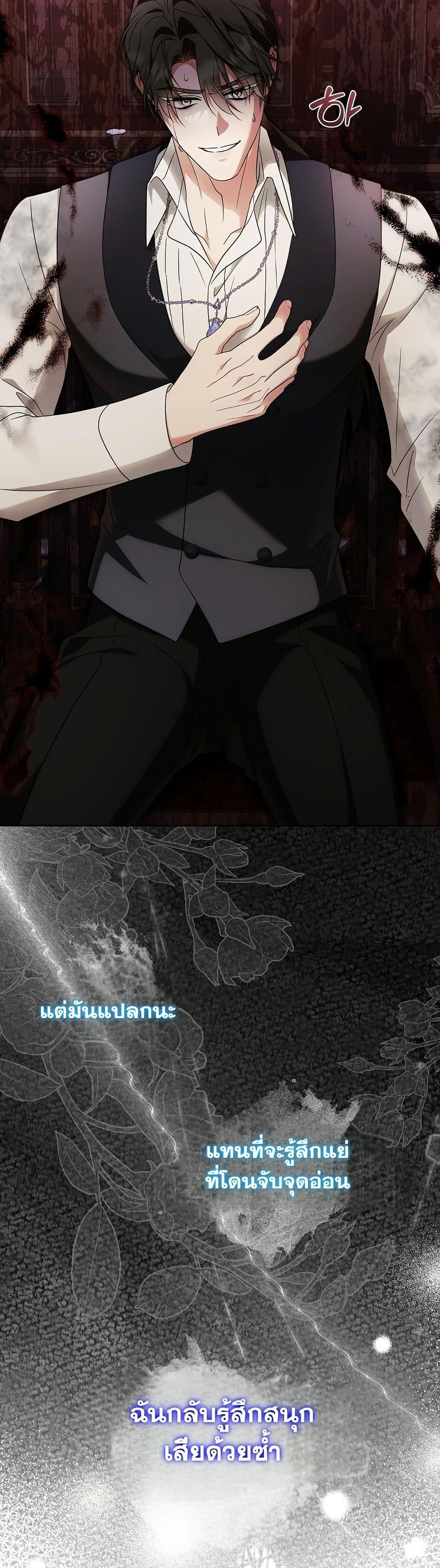 Manga-lc-com อ่านมังงะ อ่านการ์ตูน ออนไลน์ ฟรี I Will Buy Divine Power With Money! ตอนที่ 1 2 3 4 5 6 7 8 9 10 11 12 13 14 ฟรี ไม่มีโฆษณา Manga-lc - อ่าน มังงะ อ่าน การ์ตูน ออนไลน์ อ่านมังงะ ฟรี