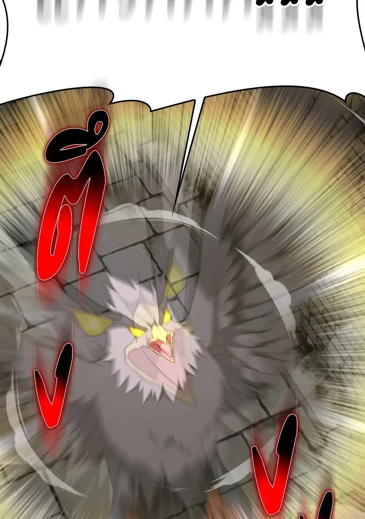 Max Level Player ตอนที่ ตอนที่ 74 รูปที่ 113