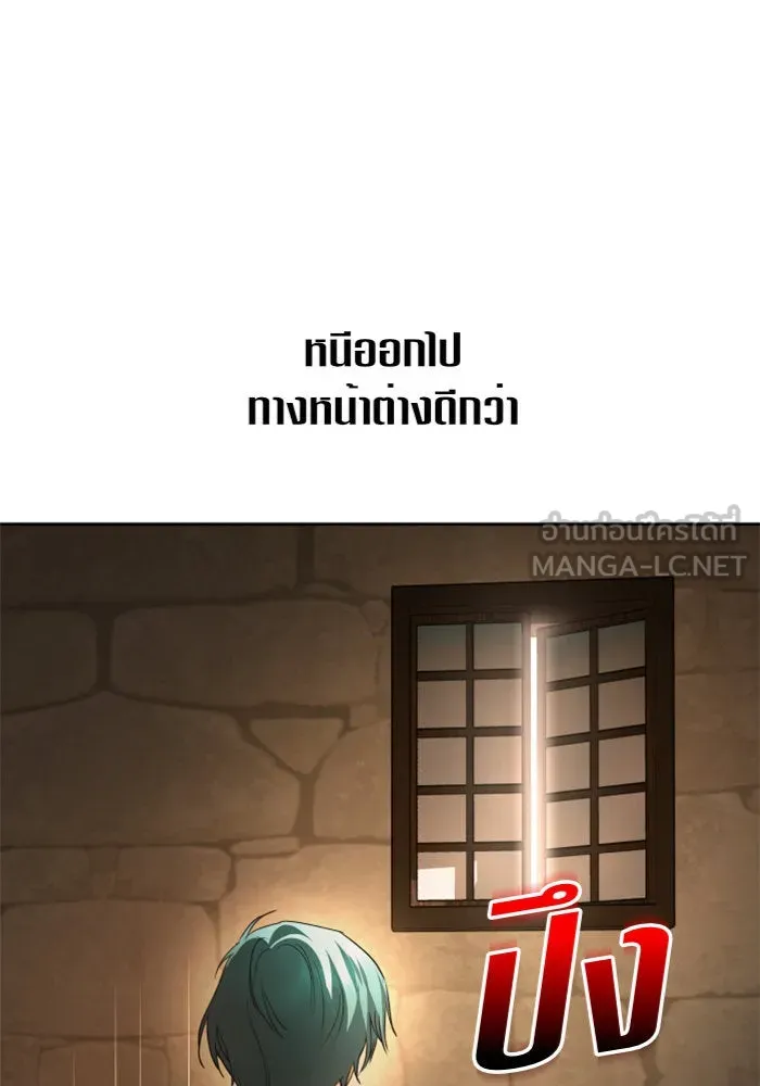 ชิงชีวิตพลิกลิขิตชะตา ตอนที่ 109. ผลตอบแทนสูง ย่อมมีความเสี่ยง รูปที่ 60