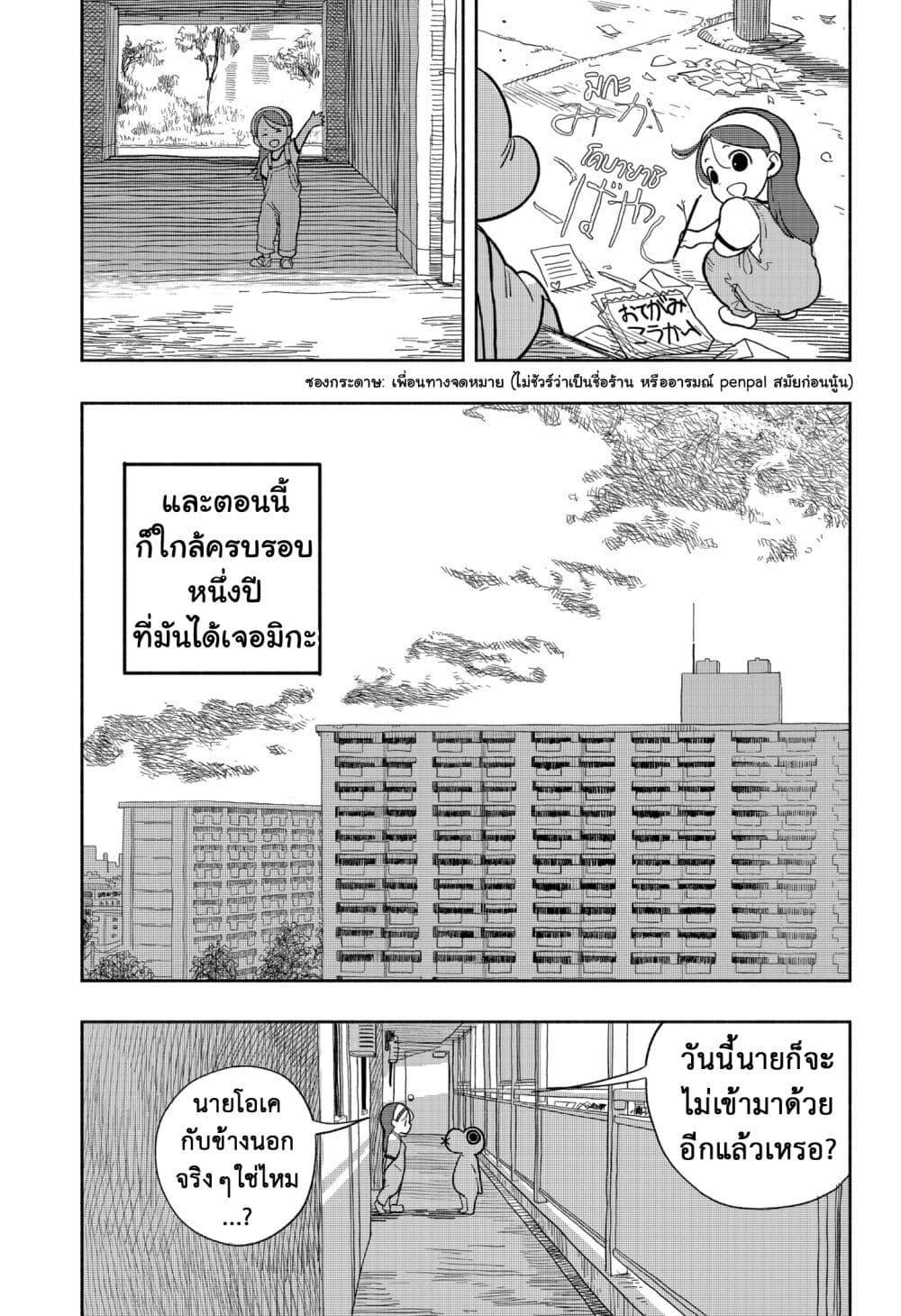 Manga-lc-com อ่านมังงะ อ่านการ์ตูน ออนไลน์ ฟรี Tanjoubi no Himitsu ตอนที่ 1 2 3 4 5 6 7 8 9 10 11 12 13 14 ฟรี ไม่มีโฆษณา Manga-lc - อ่าน มังงะ อ่าน การ์ตูน ออนไลน์ อ่านมังงะ ฟรี