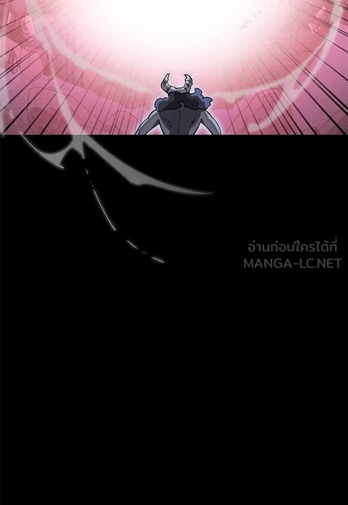 ยมราชลงทัณฑ์ ตอนที่ 96 รูปที่ 123