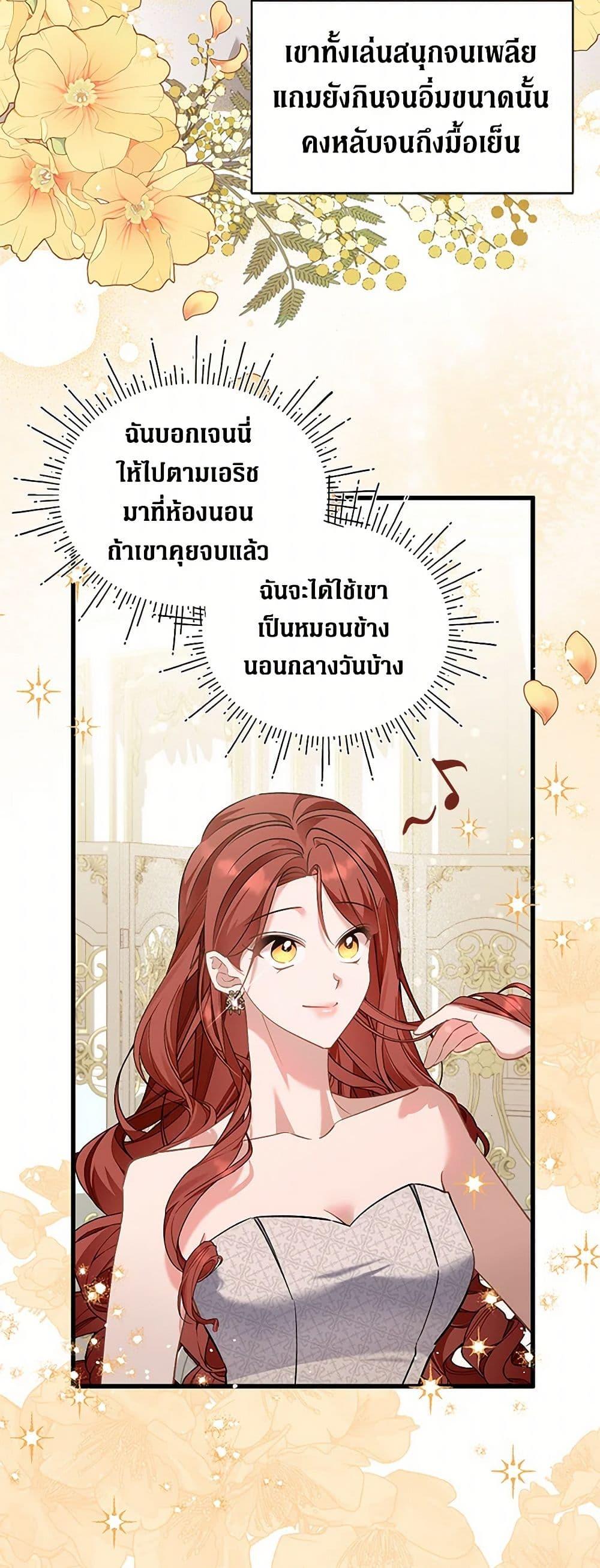Manga-lc-com อ่านมังงะ อ่านการ์ตูน ออนไลน์ ฟรี I’m Sure It’s My Baby ตอนที่ 1 2 3 4 5 6 7 8 9 10 11 12 13 14 ฟรี ไม่มีโฆษณา Manga-lc - อ่าน มังงะ อ่าน การ์ตูน ออนไลน์ อ่านมังงะ ฟรี