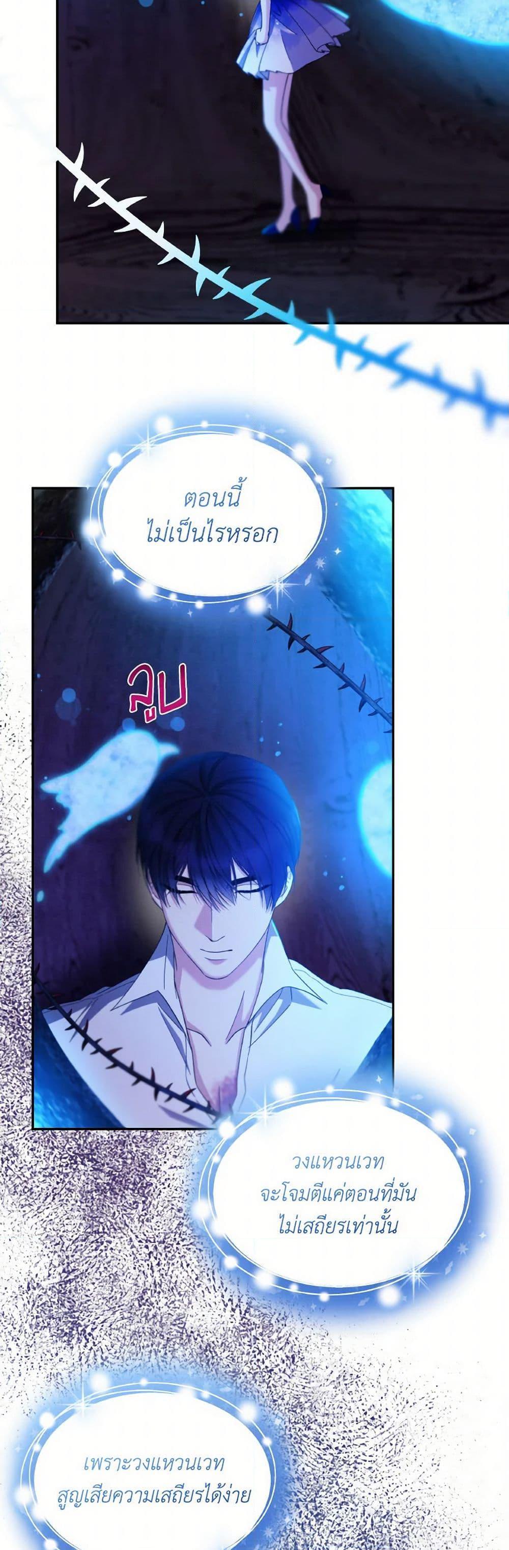 Manga-lc-com อ่านมังงะ อ่านการ์ตูน ออนไลน์ ฟรี Villains Behind the Curtains ตอนที่ 1 2 3 4 5 6 7 8 9 10 11 12 13 14 ฟรี ไม่มีโฆษณา Manga-lc - อ่าน มังงะ อ่าน การ์ตูน ออนไลน์ อ่านมังงะ ฟรี