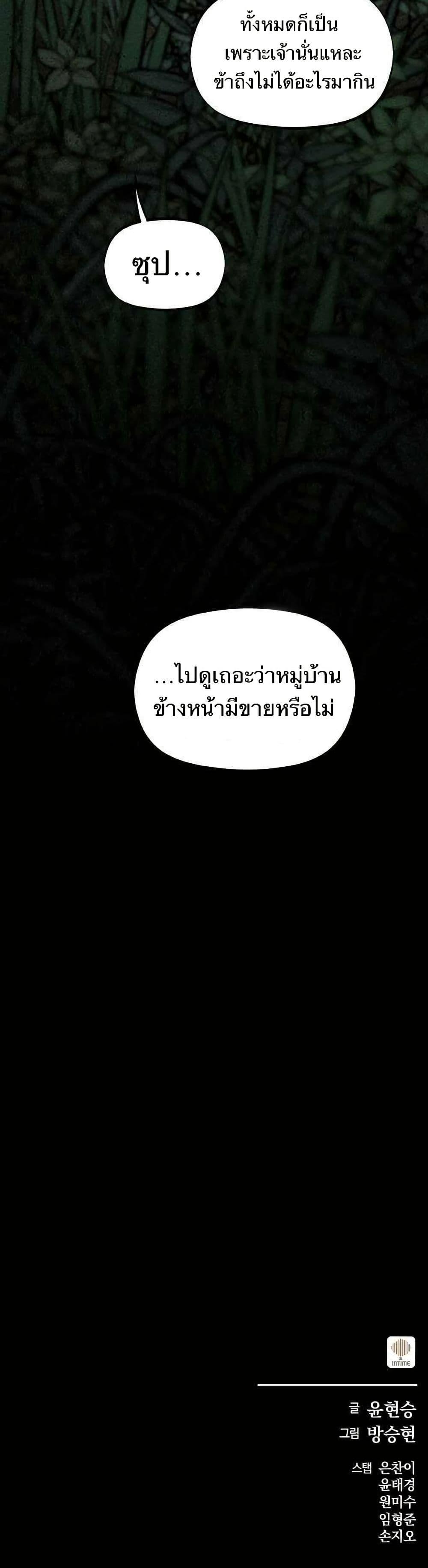 Manga-lc-com อ่านมังงะ อ่านการ์ตูน ออนไลน์ ฟรี Spirit Hunter ตอนที่ 1 2 3 4 5 6 7 8 9 10 11 12 13 14 ฟรี ไม่มีโฆษณา Manga-lc - อ่าน มังงะ อ่าน การ์ตูน ออนไลน์ อ่านมังงะ ฟรี