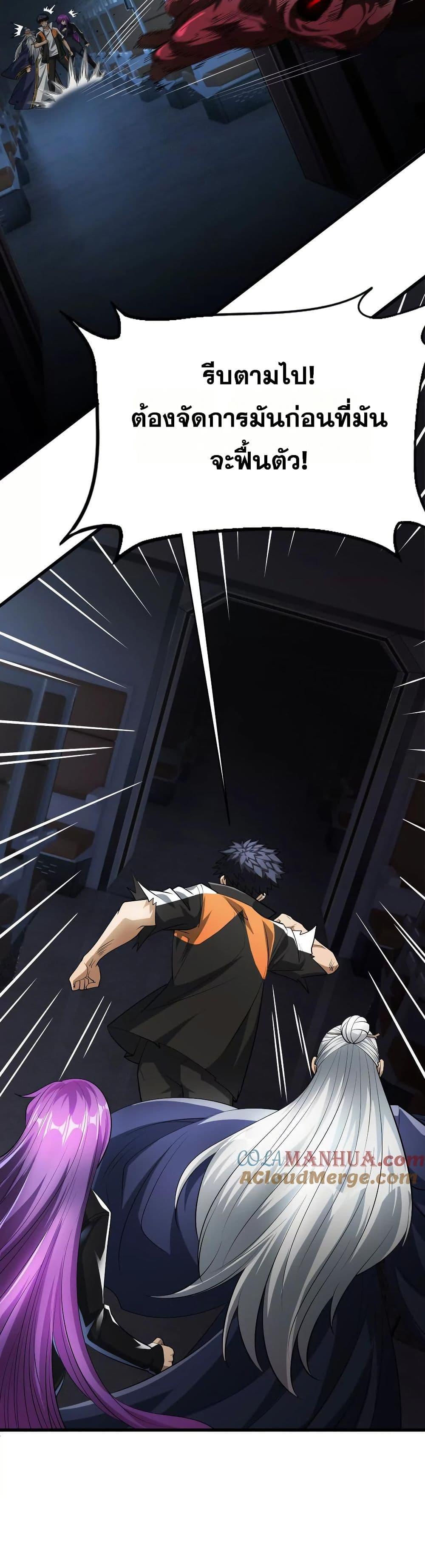 Manga-lc-com อ่านมังงะ อ่านการ์ตูน ออนไลน์ ฟรี The Creators ตอนที่ 1 2 3 4 5 6 7 8 9 10 11 12 13 14 ฟรี ไม่มีโฆษณา Manga-lc - อ่าน มังงะ อ่าน การ์ตูน ออนไลน์ อ่านมังงะ ฟรี