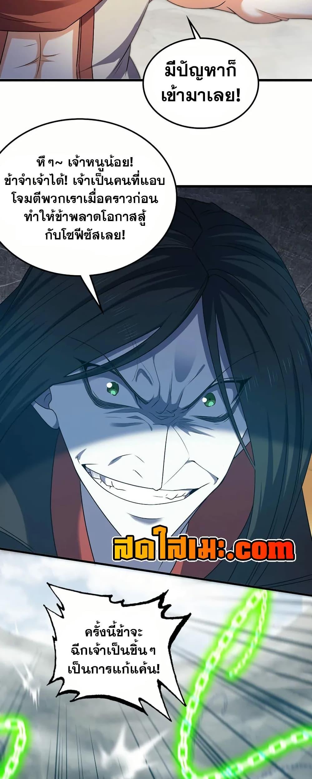 Manga-lc-com อ่านมังงะ อ่านการ์ตูน ออนไลน์ ฟรี My Wife is a Demon Queen ตอนที่ 1 2 3 4 5 6 7 8 9 10 11 12 13 14 ฟรี ไม่มีโฆษณา Manga-lc - อ่าน มังงะ อ่าน การ์ตูน ออนไลน์ อ่านมังงะ ฟรี