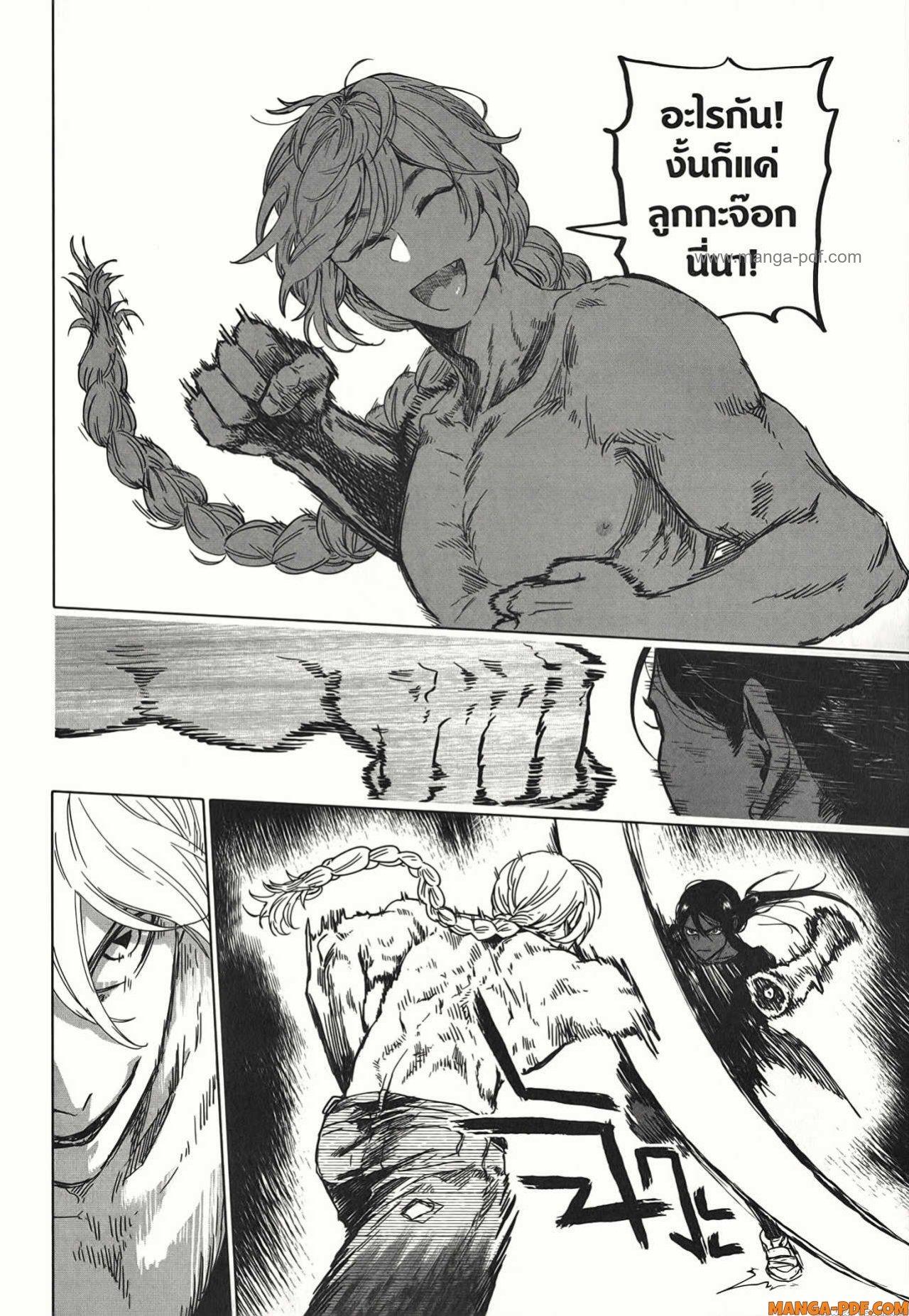 Manga-lc-com อ่านมังงะ อ่านการ์ตูน ออนไลน์ ฟรี After God ตอนที่ 1 2 3 4 5 6 7 8 9 10 11 12 13 14 ฟรี ไม่มีโฆษณา Manga-lc - อ่าน มังงะ อ่าน การ์ตูน ออนไลน์ อ่านมังงะ ฟรี