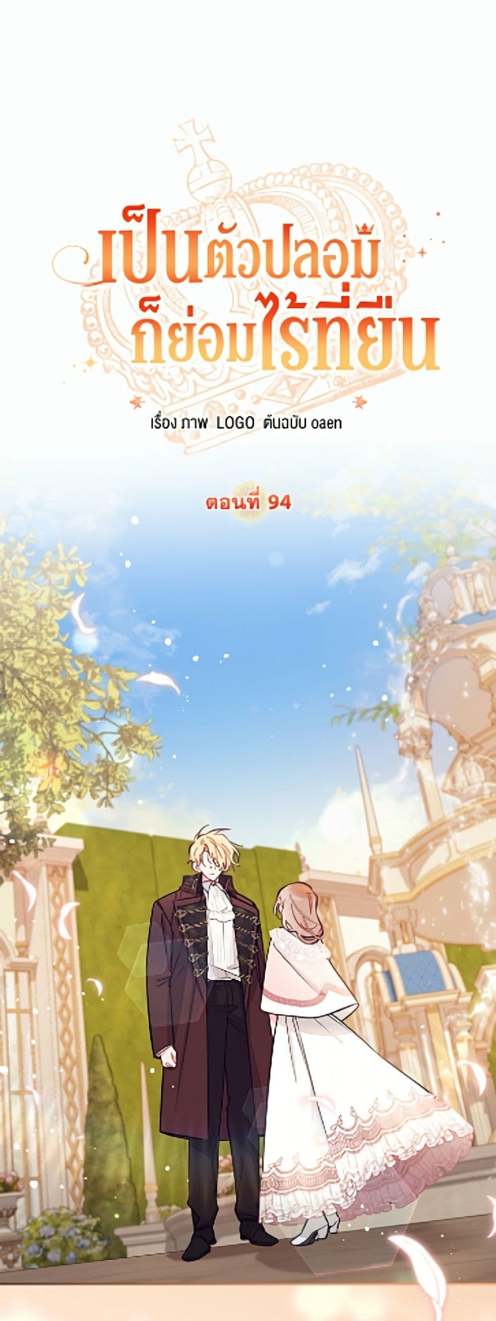 Manga-lc-com อ่านมังงะ อ่านการ์ตูน ออนไลน์ ฟรี No Place for the Fake Princess ตอนที่ 1 2 3 4 5 6 7 8 9 10 11 12 13 14 ฟรี ไม่มีโฆษณา Manga-lc - อ่าน มังงะ อ่าน การ์ตูน ออนไลน์ อ่านมังงะ ฟรี