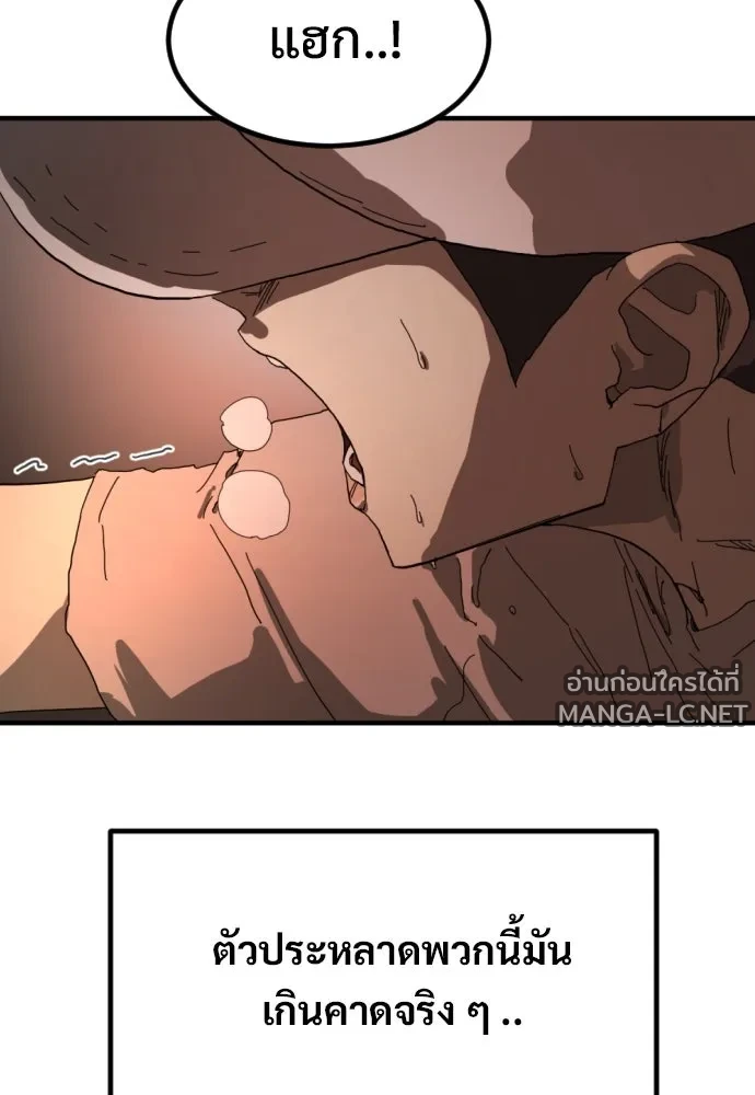 Manga-lc-com อ่านมังงะ อ่านการ์ตูน ออนไลน์ ฟรี วันดีคืนดี โซลก็ ตอนที่ 1 2 3 4 5 6 7 8 9 10 11 12 13 14 ฟรี ไม่มีโฆษณา Manga-lc - อ่าน มังงะ อ่าน การ์ตูน ออนไลน์ อ่านมังงะ ฟรี