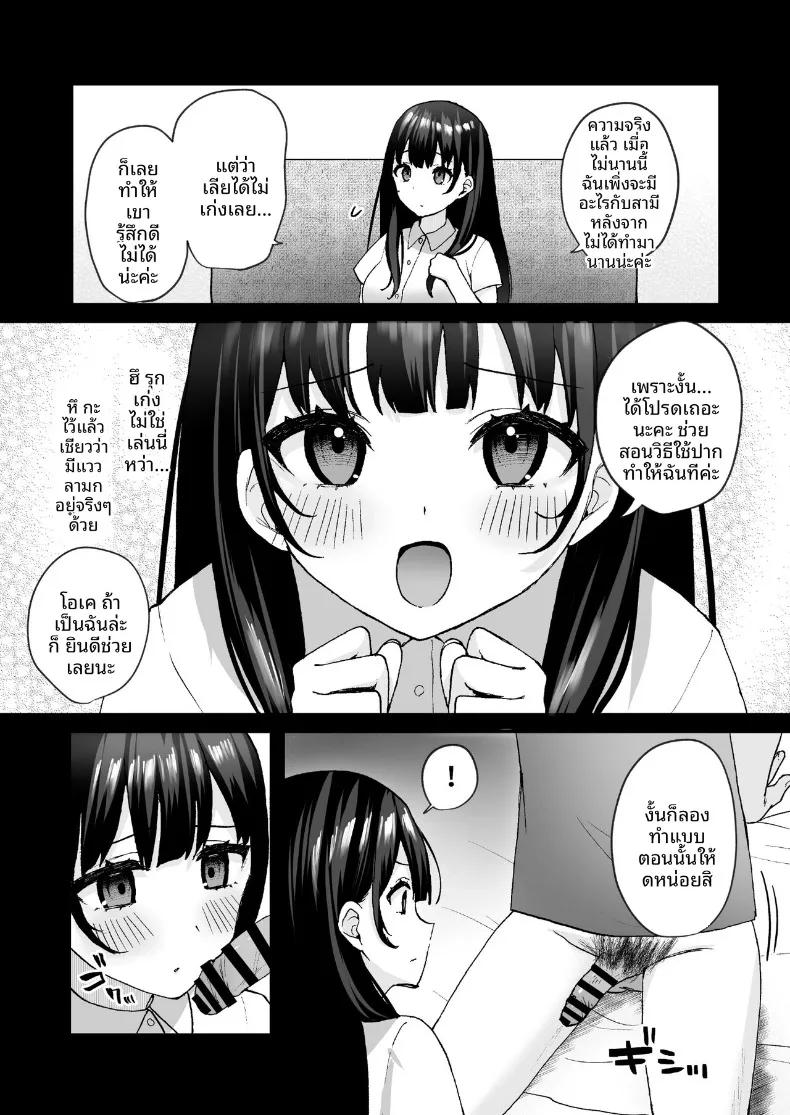 Doujin-Lc- อ่าน โดจิน มังฮวา เกาหลี ญี่ปุ่น จีน แปลไทย สอนงานทำให้หญิงแต่งงานแล้วสุดเรียบร้อยข้างบ้านท้อง (Doushoku) ตอนที่ 1 2 3 4 5 6 7 8 9 10 11 12 13 14 ฟรี ไม่มีโฆษณา อ่าน โดจิน Manhwa เกาหลี ญี่ปุ่น จีน เรามีครบ คัดมาให้เน้นๆ โดจิน 18+ รับประกันความฟินโดย  Doujin Lc