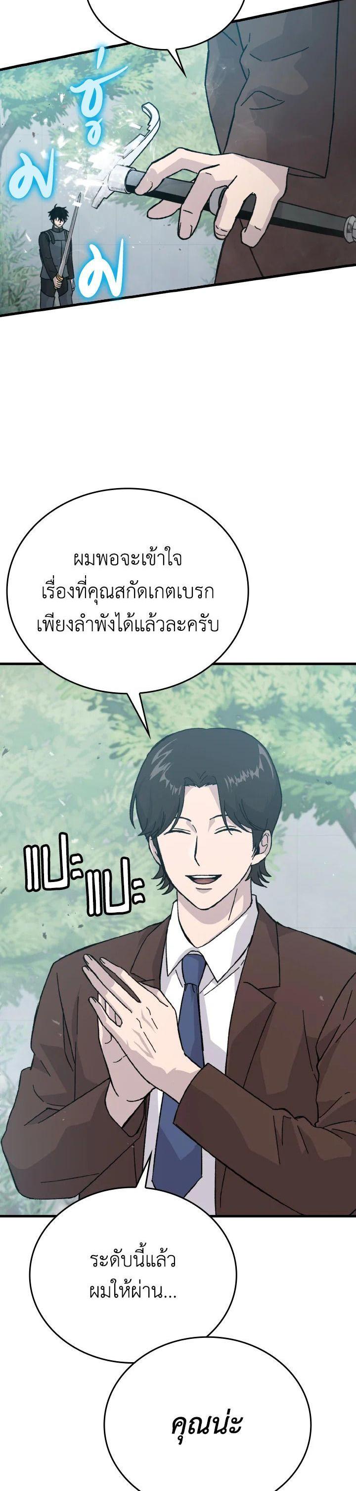 Manga-lc-com อ่านมังงะ อ่านการ์ตูน ออนไลน์ ฟรี The Demon King Levels Up ตอนที่ 1 2 3 4 5 6 7 8 9 10 11 12 13 14 ฟรี ไม่มีโฆษณา Manga-lc - อ่าน มังงะ อ่าน การ์ตูน ออนไลน์ อ่านมังงะ ฟรี