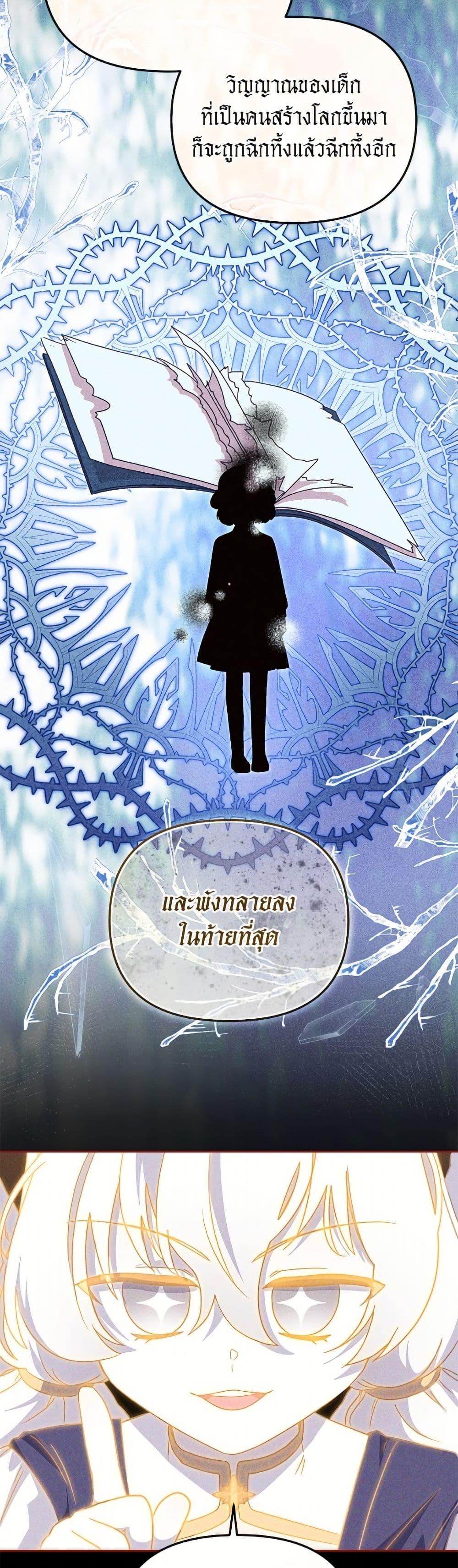 Manga-lc-com อ่านมังงะ อ่านการ์ตูน ออนไลน์ ฟรี I’m Being Raised by Villains ตอนที่ 1 2 3 4 5 6 7 8 9 10 11 12 13 14 ฟรี ไม่มีโฆษณา Manga-lc - อ่าน มังงะ อ่าน การ์ตูน ออนไลน์ อ่านมังงะ ฟรี