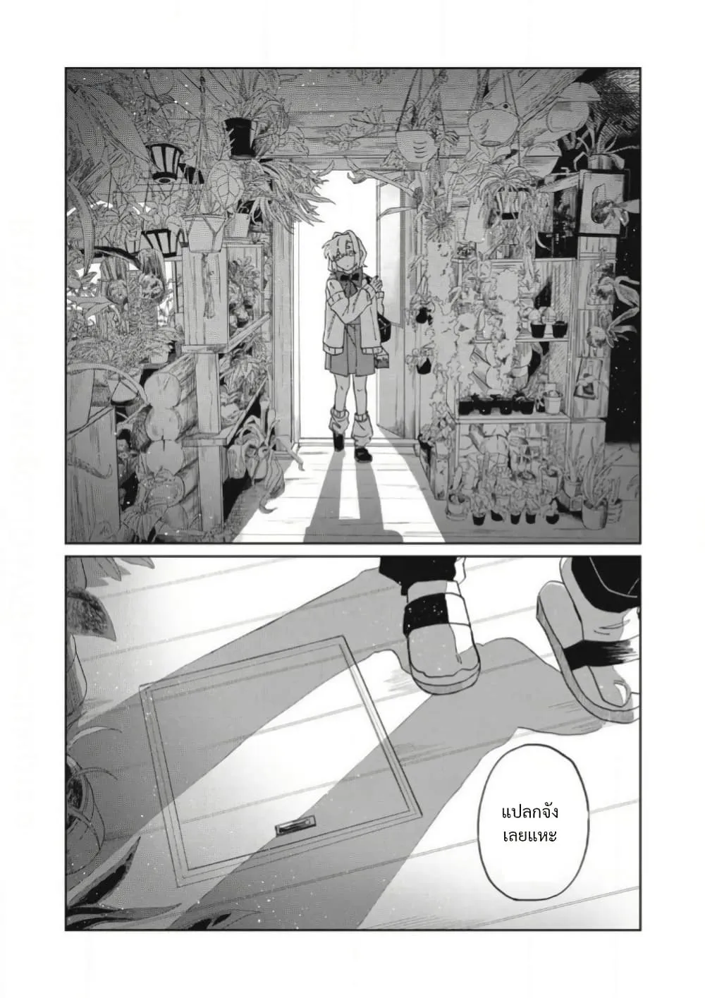 Manga-lc-com อ่านมังงะ อ่านการ์ตูน ออนไลน์ ฟรี Salvia no Kaioku ตอนที่ 1 2 3 4 5 6 7 8 9 10 11 12 13 14 ฟรี ไม่มีโฆษณา Manga-lc - อ่าน มังงะ อ่าน การ์ตูน ออนไลน์ อ่านมังงะ ฟรี