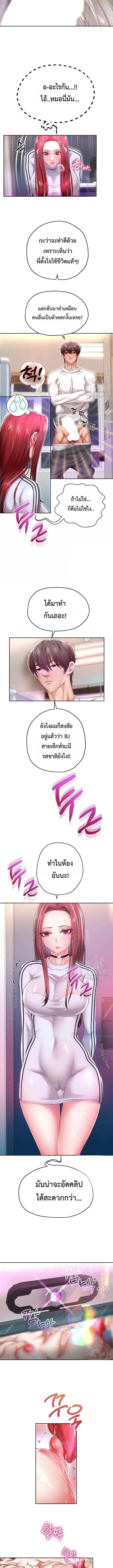 Doujin-Lc- อ่าน โดจิน มังฮวา เกาหลี ญี่ปุ่น จีน แปลไทย Reborn with a big dick! ขอเกิดใหม่ให้เจ้าโลกใหญ่ทีเถอะครับ! ตอนที่ 1 2 3 4 5 6 7 8 9 10 11 12 13 14 ฟรี ไม่มีโฆษณา อ่าน โดจิน Manhwa เกาหลี ญี่ปุ่น จีน เรามีครบ คัดมาให้เน้นๆ โดจิน 18+ รับประกันความฟินโดย  Doujin Lc