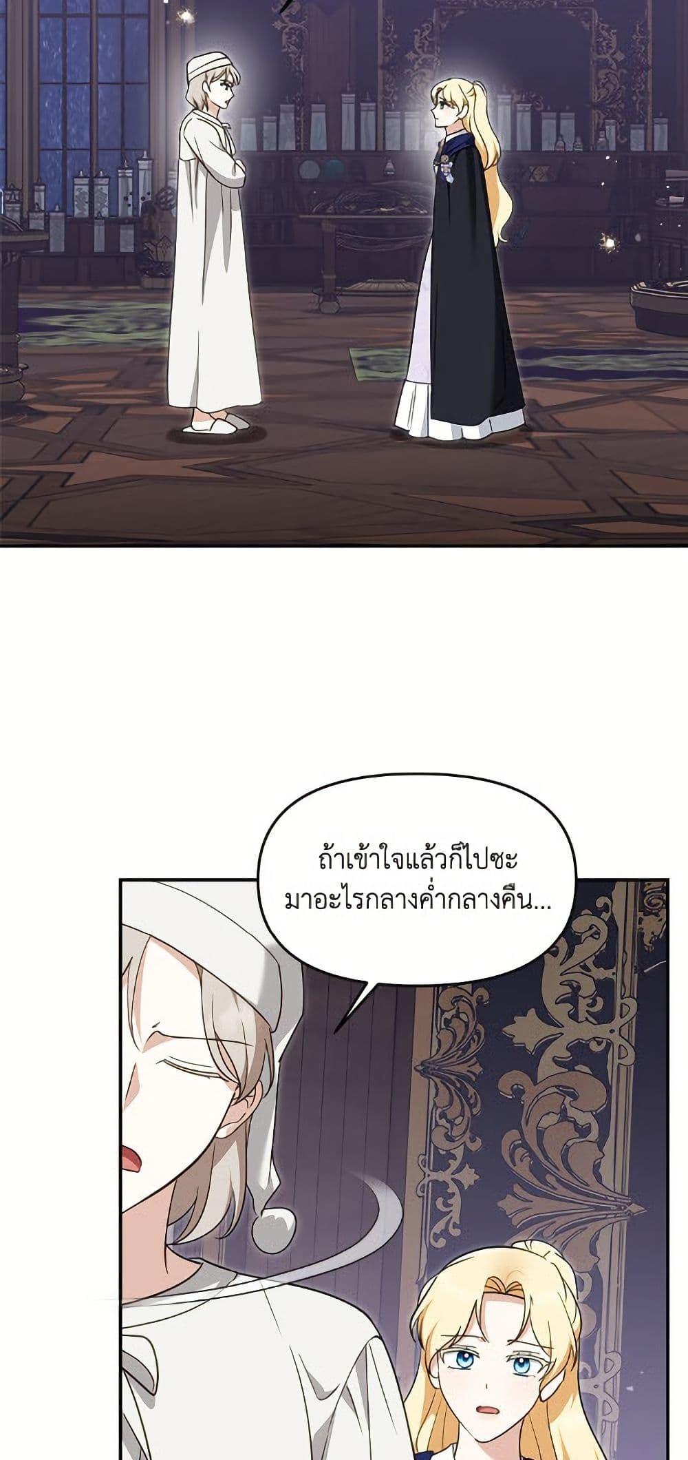 Manga-lc-com อ่านมังงะ อ่านการ์ตูน ออนไลน์ ฟรี I’d Rather Abandon You Than Be Abandoned ตอนที่ 1 2 3 4 5 6 7 8 9 10 11 12 13 14 ฟรี ไม่มีโฆษณา Manga-lc - อ่าน มังงะ อ่าน การ์ตูน ออนไลน์ อ่านมังงะ ฟรี