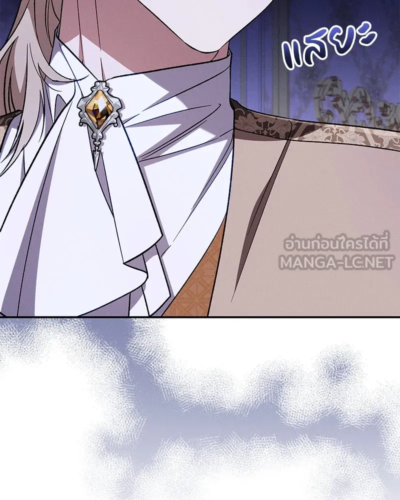 โอ้ ศัตรูที่รัก ตอนที่ 104 รูปที่ 33