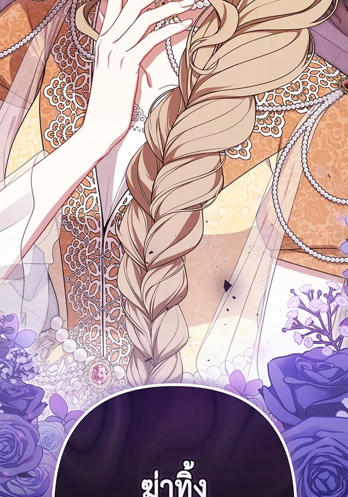 ละครชีวิตลิขิตรัก ตอนที่ 16 รูปที่ 127