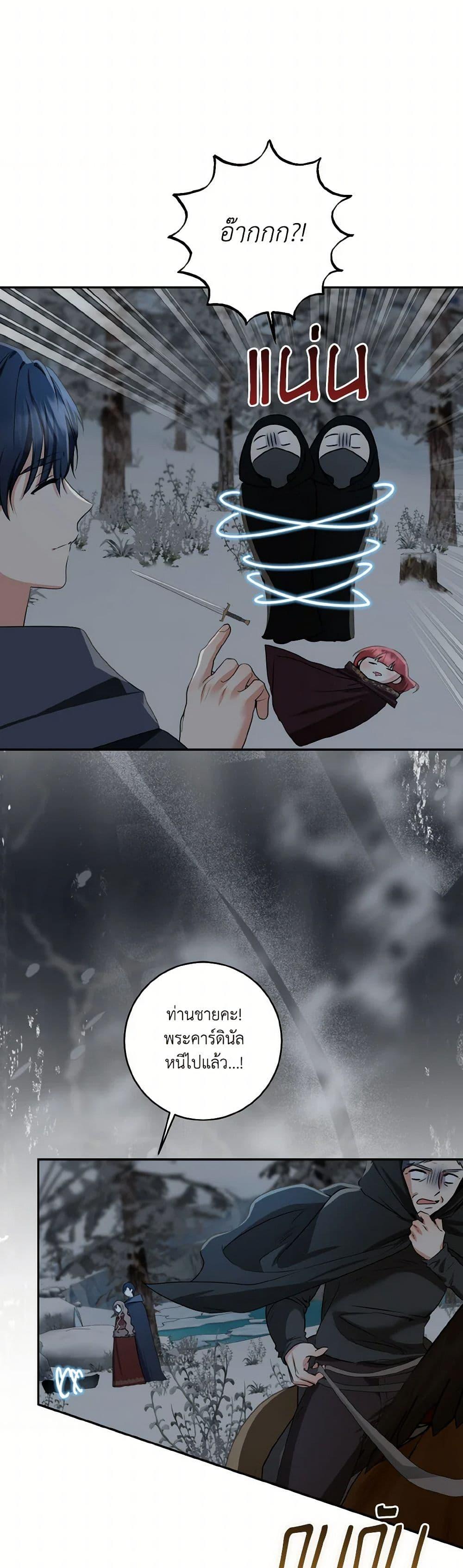 Manga-lc-com อ่านมังงะ อ่านการ์ตูน ออนไลน์ ฟรี Our Tyrant Became Young ตอนที่ 1 2 3 4 5 6 7 8 9 10 11 12 13 14 ฟรี ไม่มีโฆษณา Manga-lc - อ่าน มังงะ อ่าน การ์ตูน ออนไลน์ อ่านมังงะ ฟรี