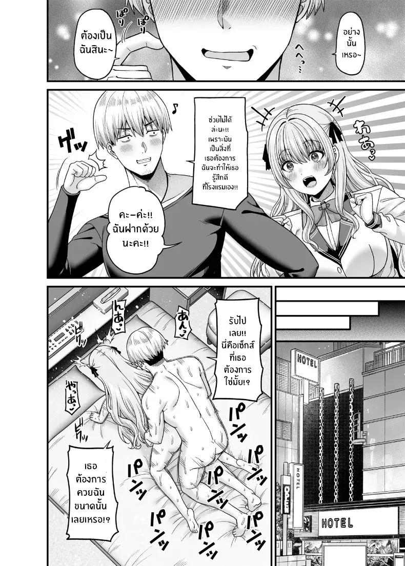 Doujin-Lc- อ่าน โดจิน มังฮวา เกาหลี ญี่ปุ่น จีน แปลไทย ขายบริการที่ตรงกันข้าม ตอนที่ 1 2 3 4 5 6 7 8 9 10 11 12 13 14 ฟรี ไม่มีโฆษณา อ่าน โดจิน Manhwa เกาหลี ญี่ปุ่น จีน เรามีครบ คัดมาให้เน้นๆ โดจิน 18+ รับประกันความฟินโดย  Doujin Lc