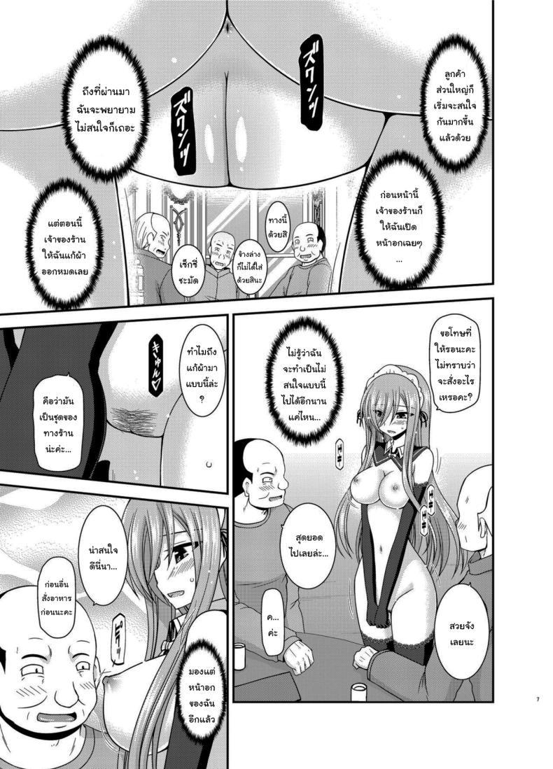 Doujin-Lc- อ่าน โดจิน มังฮวา เกาหลี ญี่ปุ่น จีน แปลไทย แบบนี้ลูกค้าชอบ [valssu (Charu)] Melon ga Chou Shindou! R14 (Tales of the Abyss) ตอนที่ 1 2 3 4 5 6 7 8 9 10 11 12 13 14 ฟรี ไม่มีโฆษณา อ่าน โดจิน Manhwa เกาหลี ญี่ปุ่น จีน เรามีครบ คัดมาให้เน้นๆ โดจิน 18+ รับประกันความฟินโดย  Doujin Lc