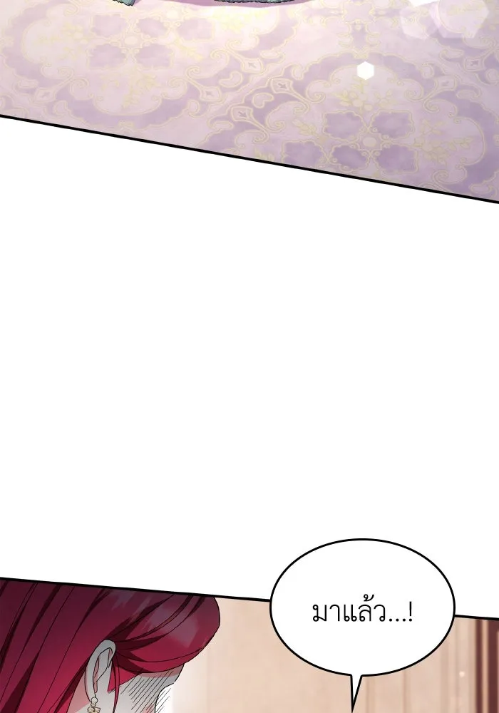 ทำแบบนี้ไม่ได้เพคะ องค์ชาย ตอนที่ 80 รูปที่ 103