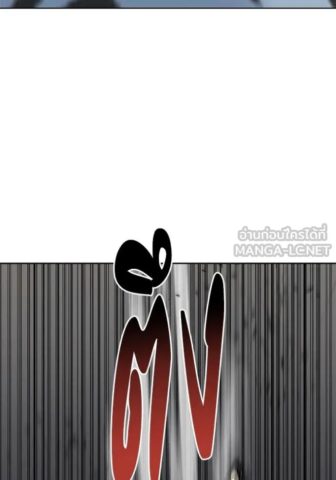 ราชาแห่งอ็อกทากอน ตอนที่ 169 รูปที่ 54