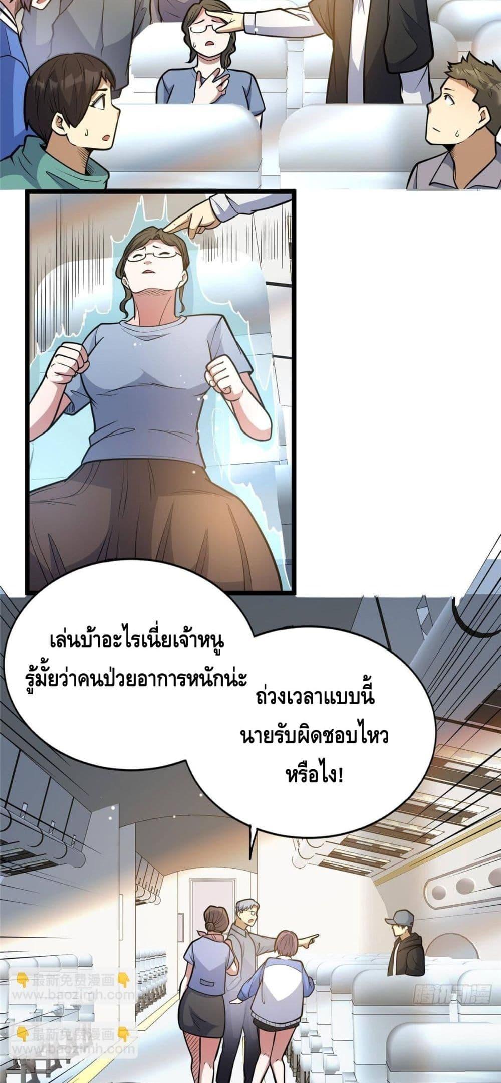 Manga-lc-com อ่านมังงะ อ่านการ์ตูน ออนไลน์ ฟรี TheBestMedica ตอนที่ 1 2 3 4 5 6 7 8 9 10 11 12 13 14 ฟรี ไม่มีโฆษณา Manga-lc - อ่าน มังงะ อ่าน การ์ตูน ออนไลน์ อ่านมังงะ ฟรี