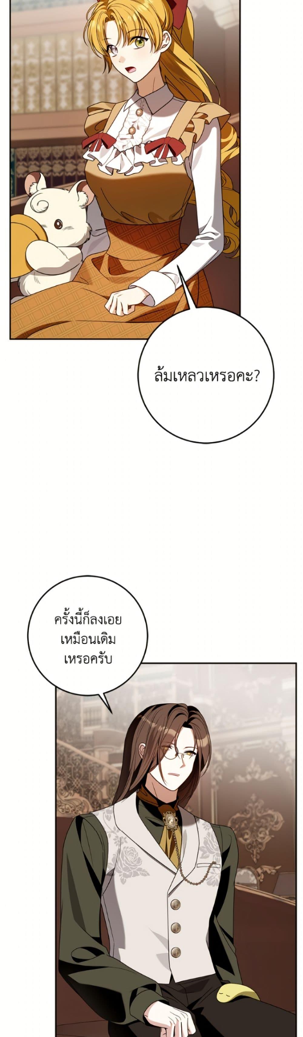 Manga-lc-com อ่านมังงะ อ่านการ์ตูน ออนไลน์ ฟรี I Met the Male Lead in Prison ตอนที่ 1 2 3 4 5 6 7 8 9 10 11 12 13 14 ฟรี ไม่มีโฆษณา Manga-lc - อ่าน มังงะ อ่าน การ์ตูน ออนไลน์ อ่านมังงะ ฟรี