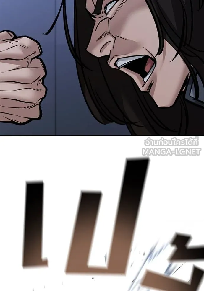 เลวฟาดเลว ตอนที่ 123 รูปที่ 177