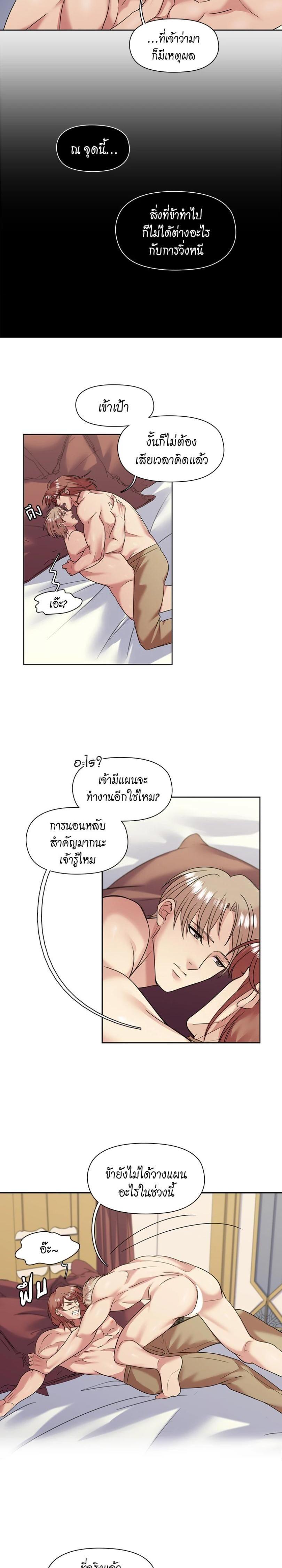 Manga-lc-com อ่านมังงะ อ่านการ์ตูน ออนไลน์ ฟรี I was Reborn as the Villainess’ Father and I Need XXX to Survive! ตอนที่ 1 2 3 4 5 6 7 8 9 10 11 12 13 14 ฟรี ไม่มีโฆษณา Manga-lc - อ่าน มังงะ อ่าน การ์ตูน ออนไลน์ อ่านมังงะ ฟรี