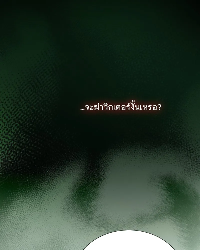 เซเรน่า ตอนที่ 117 รูปที่ 46