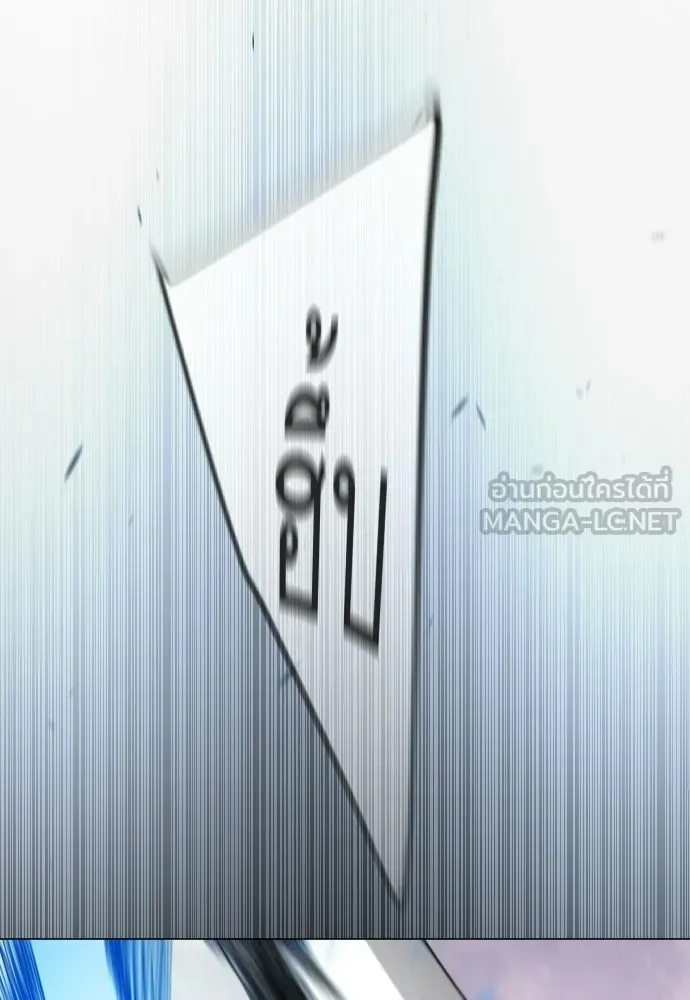 ยุคแห่งยอดมนุษย์ ตอนที่ 115 รูปที่ 48