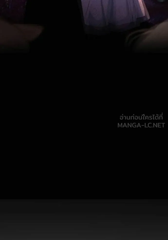 ชาตินี้น้องขอ ตอนที่ 181 รูปที่ 106